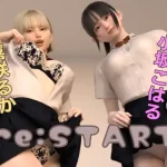 reSTART(A10/Handy/UFO連動)